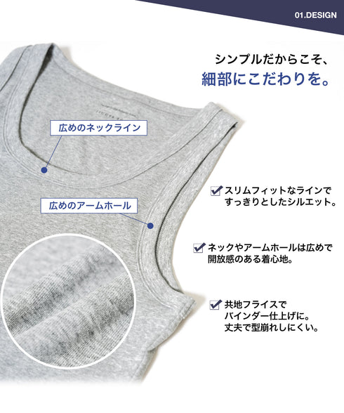 コットンフライスタンクトップ