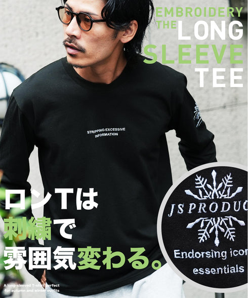 (9月下旬発送予定)オーガビッツ コットン マルチ刺繍ロンT | Tシャツ 長袖 カットソー ロンティー ブランド おしゃれ ワンポイント 白Tシャツ クルーネック 服 秋服 秋 冬服 冬 春服 春 黒 白 ベージュ 【メール便】【先行予約1288】