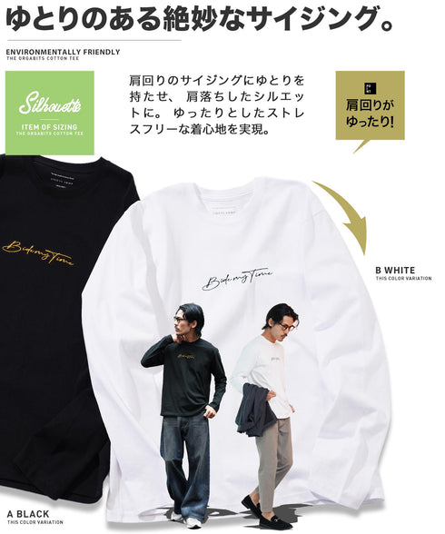(9月下旬発送予定)オーガビッツ コットン マルチ刺繍ロンT | Tシャツ 長袖 カットソー ロンティー ブランド おしゃれ ワンポイント 白Tシャツ クルーネック 服 秋服 秋 冬服 冬 春服 春 黒 白 ベージュ 【メール便】【先行予約1288】