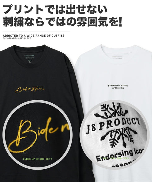 (9月下旬発送予定)オーガビッツ コットン マルチ刺繍ロンT | Tシャツ 長袖 カットソー ロンティー ブランド おしゃれ ワンポイント 白Tシャツ クルーネック 服 秋服 秋 冬服 冬 春服 春 黒 白 ベージュ 【メール便】【先行予約1288】