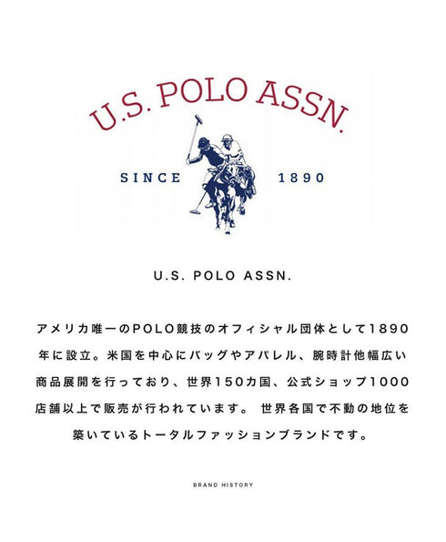 U.S.POLO ASSN. 日傘