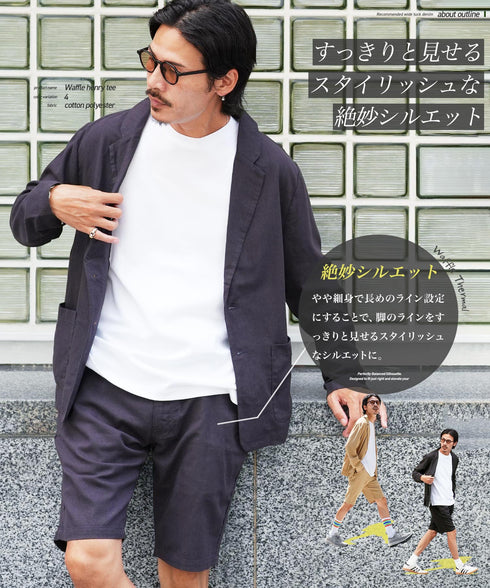 綿麻ショートパンツ