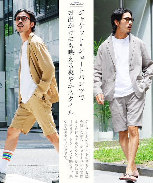 綿麻ショートパンツ