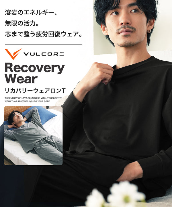 リカバリーウェアロンT