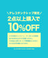 【この商品限定!2点以上購入で10%OFF】テレコ タンクトップ|タンクトップ メンズ 無地 リブ 1枚でも着れる インナー 人気 おすすめ 安い