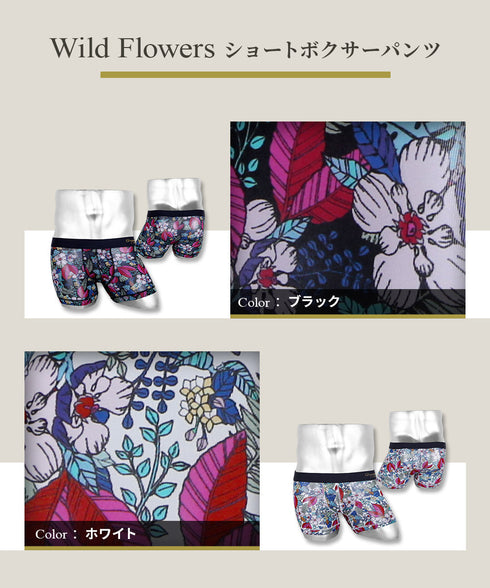 グレイブボールト Gravevault FLORA Star Studs Wild Flowers メンズ ショート ボクサーパンツ 【メール便】