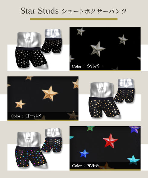 グレイブボールト Gravevault FLORA Star Studs Wild Flowers メンズ ショート ボクサーパンツ 【メール便】