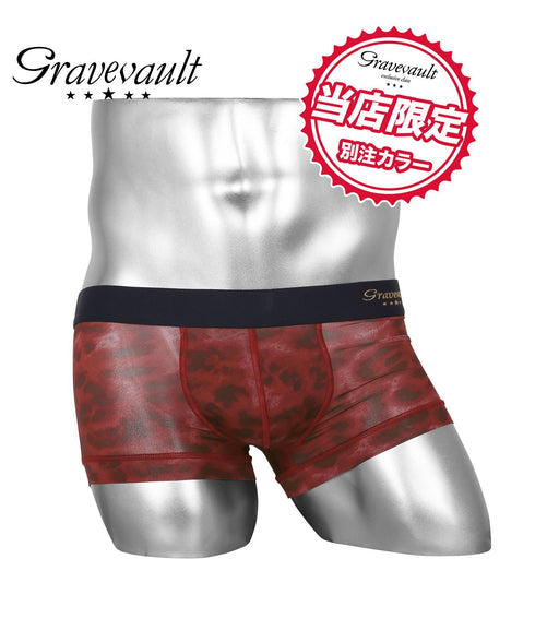 グレイブボールト Gravevault various メンズ ローライズ ボクサーパンツ 【メール便】