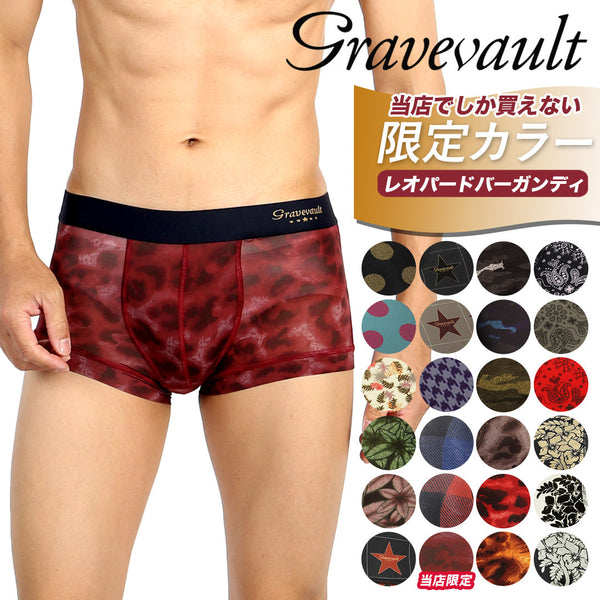 グレイブボールト Gravevault various メンズ ローライズ ボクサーパンツ 【メール便】