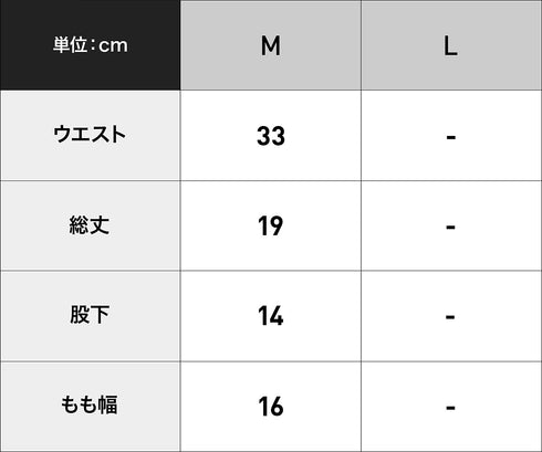 【5】Gravevault グレイブボールト StarStuds レディース ショーツ【メール便】|下着 おしゃれ 人気 クリスマス プレゼント 彼女