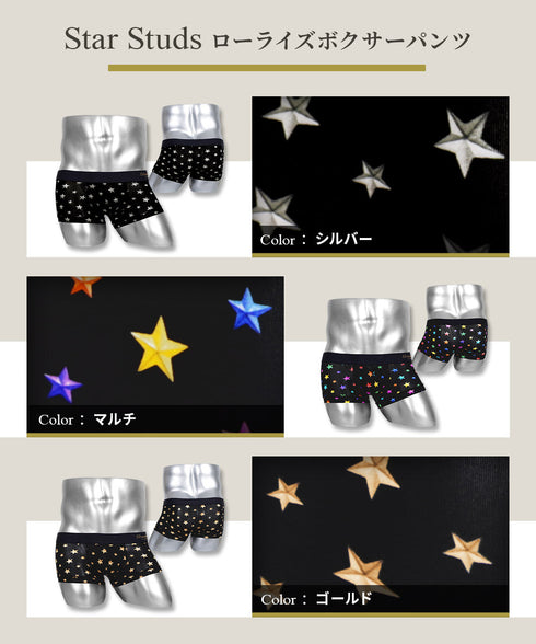 グレイブボールト Gravevault FLORA Star Studs Wild Flowers メンズ ローライズ ボクサーパンツ 【メール便】