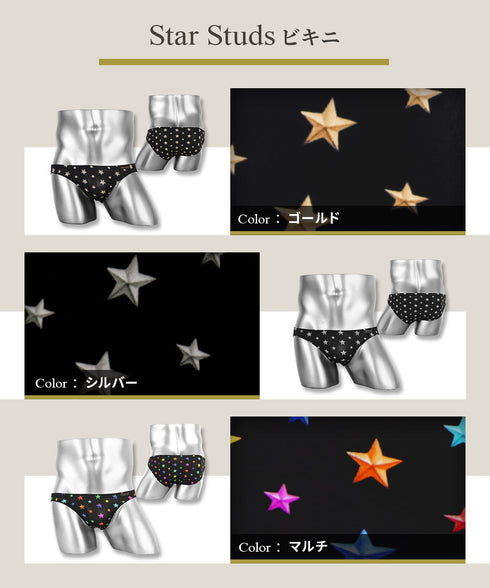 グレイブボールト Gravevault FLORA Star Studs Wild Flowers メンズ ビキニ 【メール便】