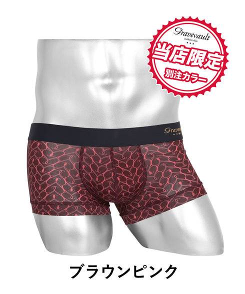 グレイブボールト Gravevault graphicheart メンズ ローライズボクサーパンツ【メール便】