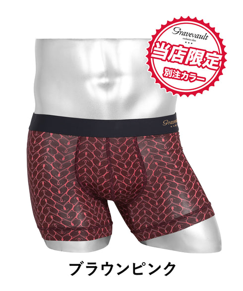 グレイブボールト Gravevault graphicheart メンズ ショートボクサーパンツ【メール便】