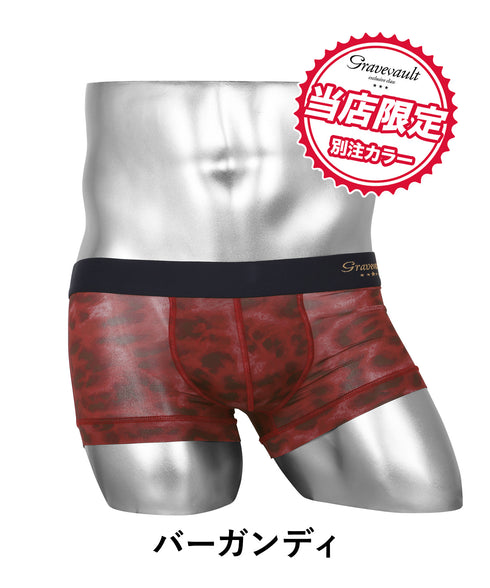 【5】グレイブボールト Gravevault LEOPARD メンズ ローライズボクサーパンツ おしゃれ 速乾 浅め 高級 ブランド 国産 日本製 アニマル【メール便】