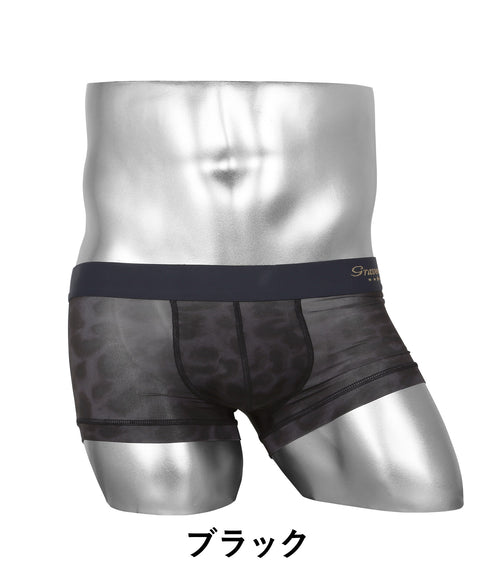【5】グレイブボールト Gravevault LEOPARD メンズ ローライズボクサーパンツ おしゃれ 速乾 浅め 高級 ブランド 国産 日本製 アニマル【メール便】