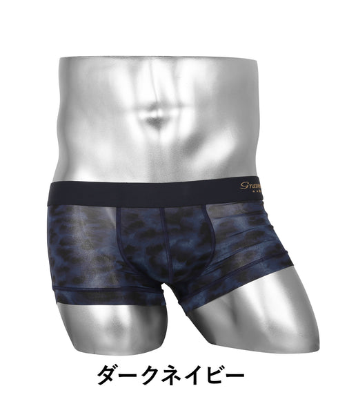 【5】グレイブボールト Gravevault LEOPARD メンズ ローライズボクサーパンツ おしゃれ 速乾 浅め 高級 ブランド 国産 日本製 アニマル【メール便】