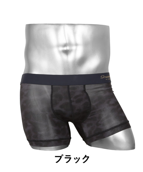【5】グレイブボールト Gravevault LEOPARD メンズ ショートボクサーパンツ 速乾 高級 ブランド 国産 日本製 アニマル柄【メール便】
