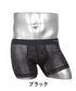【5】グレイブボールト Gravevault LEOPARD メンズ ショートボクサーパンツ 速乾 高級 ブランド 国産 日本製 アニマル柄【メール便】