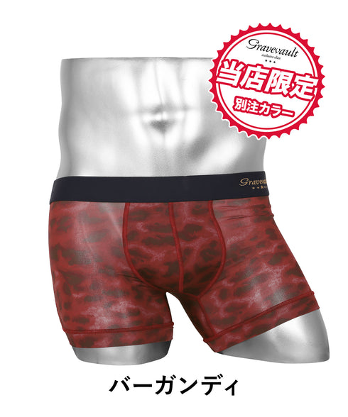 【5】グレイブボールト Gravevault LEOPARD メンズ ショートボクサーパンツ 速乾 高級 ブランド 国産 日本製 アニマル柄【メール便】