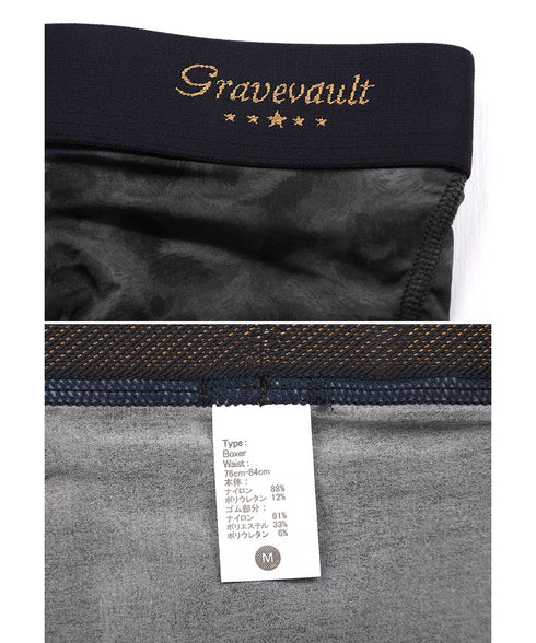 【5】グレイブボールト Gravevault LEOPARD メンズ ショートボクサーパンツ 速乾 高級 ブランド 国産 日本製 アニマル柄【メール便】