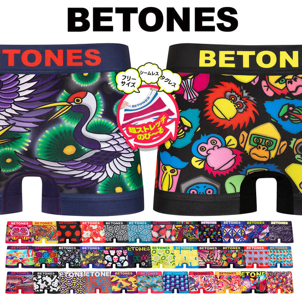 ビトーンズ BETONES BETONES メンズ ボクサーパンツ 【メール便】