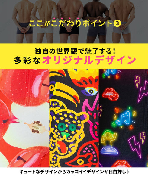 ビトーンズ BETONES BETONES メンズ ボクサーパンツ 【メール便】