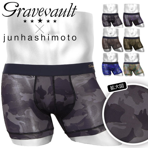 【5】Gravevault グレイブボールト JH Digital Camo メンズ ショートボクサーパンツ ギフト プレゼント 男性下着 ラッピング無料【メール便】