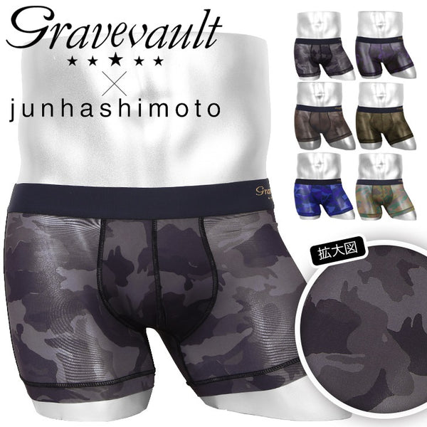 【5】Gravevault グレイブボールト JH Digital Camo メンズ ショートボクサーパンツ ギフト プレゼント 男性下着 ラッピング無料【メール便】