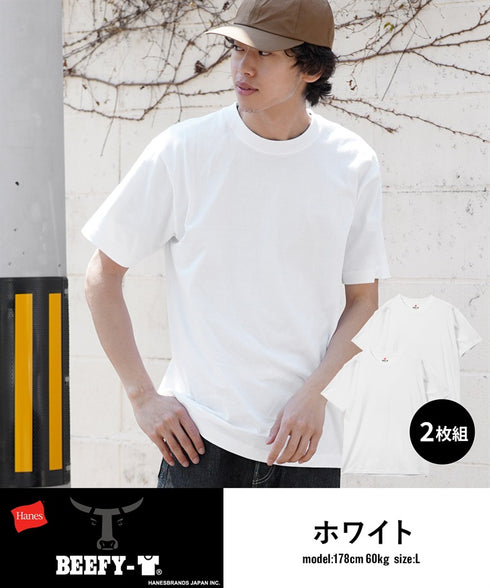 ヘインズ Hanes 2枚セット BEEFY メンズ クルーネック 半袖 Tシャツ ギフト ラッピング無料 Tシャツ かっこいい かわいい 無地