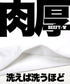 ヘインズ Hanes 2枚セット BEEFY メンズ クルーネック 半袖 Tシャツ おしゃれ 人気 プレゼント 彼氏
