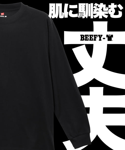 ヘインズ Hanes BEEFY メンズ クルーネック ロンT 【メール便】