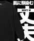 ヘインズ Hanes BEEFY メンズ クルーネック ロンT 【メール便】