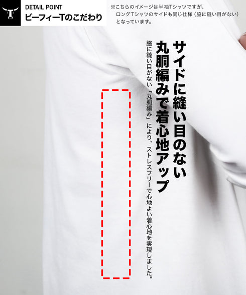 ヘインズ Hanes BEEFY メンズ クルーネック ロンT 【メール便】