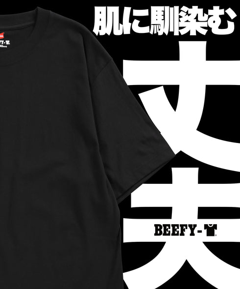 ヘインズ Hanes BEEFY メンズ ポケット付き 半袖Tシャツ 綿100 ビーフィー 【メール便】Tシャツ おしゃれ 人気 プレゼント 彼氏