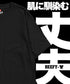 ヘインズ Hanes BEEFY メンズ ポケット付き 半袖Tシャツ 綿100 ビーフィー 【メール便】Tシャツ おしゃれ 人気 プレゼント 彼氏
