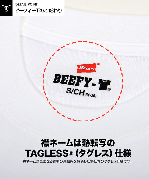 ヘインズ Hanes BEEFY メンズ ポケット付き 半袖Tシャツ 綿100 ビーフィー 【メール便】Tシャツ おしゃれ 人気 プレゼント 彼氏