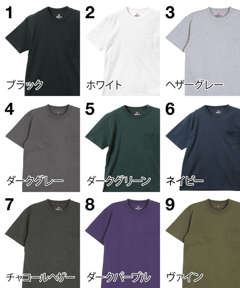 ヘインズ Hanes BEEFY メンズ ポケット付き 半袖Tシャツ 綿100 ビーフィー 【メール便】Tシャツ おしゃれ 人気 プレゼント 彼氏