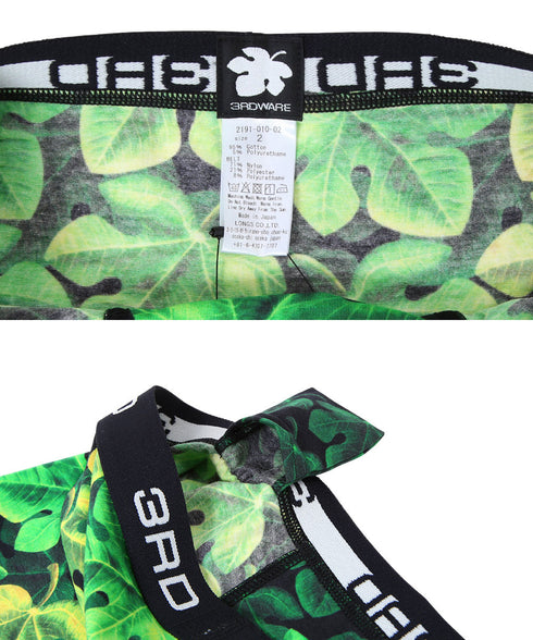 サードウェア 3RDWARE 3RDWARE メンズ ボクサーパンツ 【メール便】