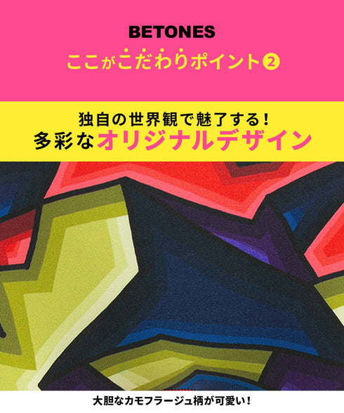 ビトーンズ BETONES RALF-L レディースボクサーパンツ 【メール便】|下着 おしゃれ 人気 プレゼント 彼女