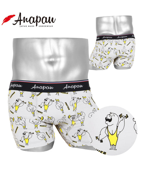 アナパウ Anapau メンズボクサーパンツ 【メール便】|下着 おしゃれ 人気 クリスマス プレゼント 彼氏