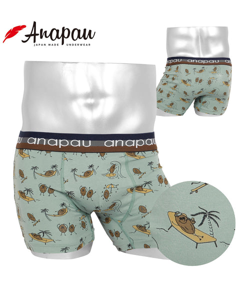 【A】アーモンドミント