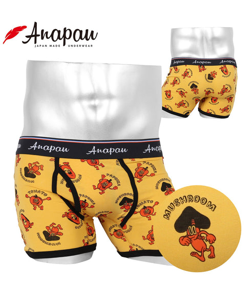 【B】ベジタブルマスタード