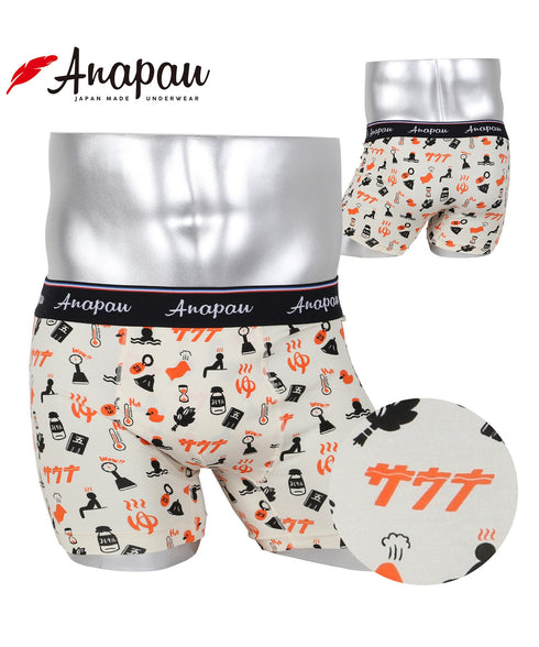 アナパウ Anapau Anapau メンズボクサーパンツ 【メール便】