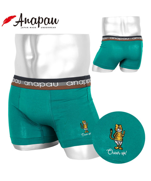 【A】トラキチエメラルド