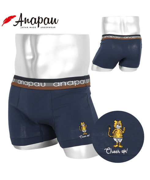 アナパウ Anapau Anapau メンズボクサーパンツ 【メール便】