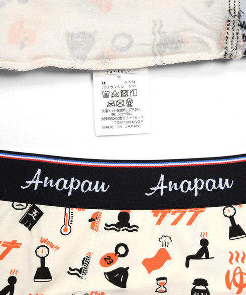 アナパウ Anapau メンズボクサーパンツ 【メール便】|下着 おしゃれ 人気 クリスマス プレゼント 彼氏