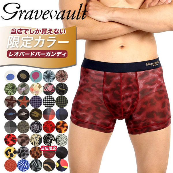 グレイブボールト Gravevault various メンズ ショート ボクサーパンツ 【メール便】
