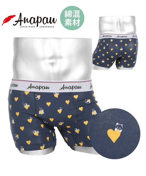アナパウ Anapau メンズボクサーパンツ【メール便】 下着 おしゃれ かわいい 人気 プレゼント 彼氏