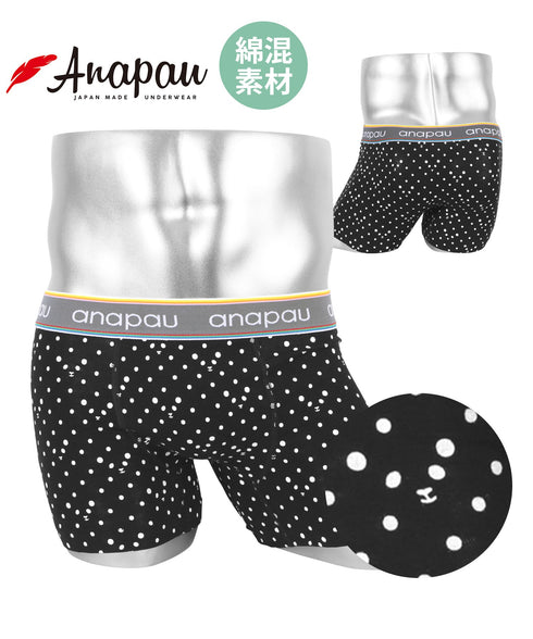 アナパウ Anapau メンズボクサーパンツ【メール便】 下着 おしゃれ かわいい 人気 プレゼント 彼氏